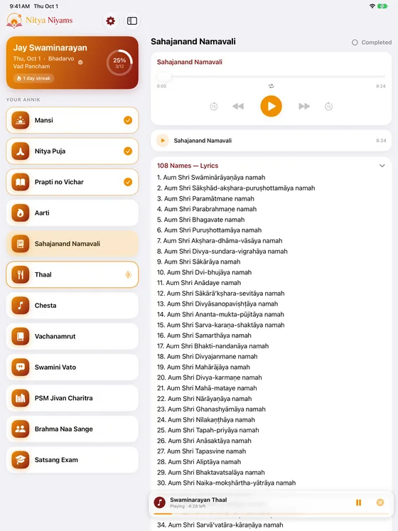 Sahajanand Namavali on iPad, beside the ahnik sidebar: the recording’s player above a numbered list headed 108 Names, Lyrics, starting with Aum Shri Swaminarayanaya namah, with a mini player for Swaminarayan Thaal at the bottom.
